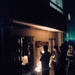 五ノ神製作所さん外観