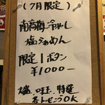 カネキッチン ヌードル - 