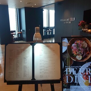 ランチ By Calvary1028 ザ ランドマークスクエア トーキョー The Landmark Square Tokyo 品川 その他 食べログ ランチ By Calvary1028 ザ ランドマークスクエア トーキョー The Landmark Square Tokyo 品川 その他 食べログ