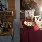 さかなやま 本場 - 無料コーナー