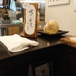 餃子と麺 いせのじょう - 厨房の雰囲気です。