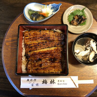 日本料理 梅林 - 