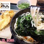 Hanamaru Udon - 