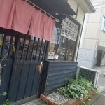 町屋カフェ 太郎茶屋 鎌倉 - 