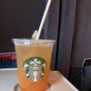 スターバックス・コーヒー 浜松駅 新幹線ラチ内店