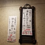 SPICY CURRY 魯珈 - 