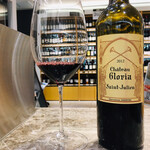 エノテカ  - 程よい熟成感