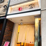 Japanese Soba Noodles 蔦 - 