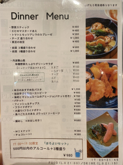メニュー写真 なないろカフェ 尼崎 阪神 カフェ 食べログ メニュー写真 なないろカフェ 尼崎 阪神 カフェ 食べログ