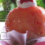 コート・ダジュール イオンつくば店