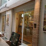 タマチャンショップ - 外観写真: