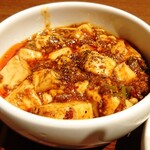 Wang’S Garden - ミニ麻婆豆腐