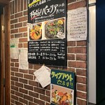 バル・イスパニヤ - 看板