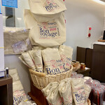 ブランジェ浅野屋 - 