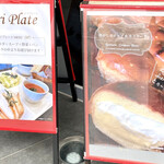 ブランジェ浅野屋 - デリプレートが人気のようでした