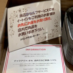 ブランジェ浅野屋 - 