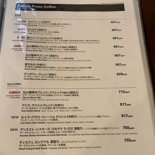 メニュー写真 丸山珈琲 軽井沢本店 軽井沢 コーヒー専門店 食べログ メニュー写真 丸山珈琲 軽井沢本店 軽井沢 コーヒー専門店 食べログ