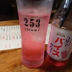 煮込みとSAKE 253 - 