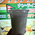 インドネパールレストラン ラリグラス - 