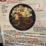 ホールスパイスカレー青藍 - スパイシーチキンカレー定食