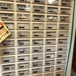 ホールスパイスカレー青藍 - 券売機