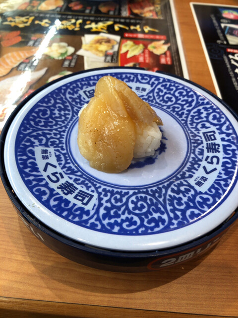 無添くら寿司 D Plaza大分店 大分 回転寿司 食べログ 無添くら寿司 D Plaza大分店 大分 回転寿司 食べログ