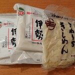 わくわく広場 - 