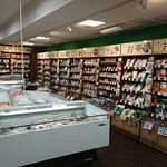 わくわく広場 - 