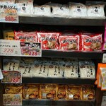 わくわく広場 - 