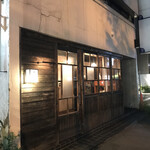 函館開陽亭別邸大三坂 - 