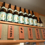 串カツの中村屋 - 店内②