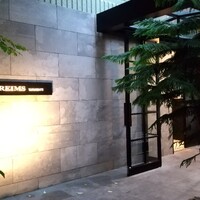 レストラン・ランス・ヤナギダテ - 