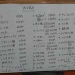 瀧の家 - おつまみメニュー