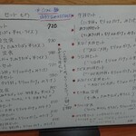 瀧の家 - セットメニュー