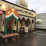 インディラ - 