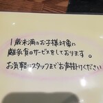 七輪炭火焼肉 遊輪 - 素晴らしいサービス✨✨