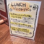 七輪炭火焼肉 遊輪 - コーヒーは１００円