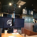 七輪炭火焼肉 遊輪 - 内観