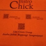 Bistro Chick - 