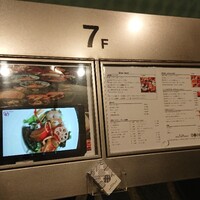 焼肉エクセレント 銀座店 - 