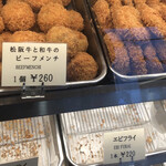 大野屋牛肉店 - 