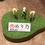 Merino - 