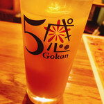 Gokan - 