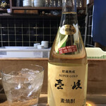 栄寿司小吉 - 壱岐ゴールド