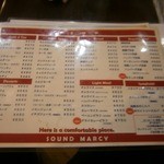 サウンド・マーシー - メニュー