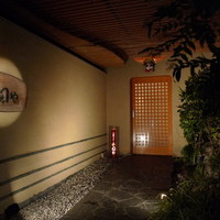 臼杵ふぐ山田や 大分都町店 - 