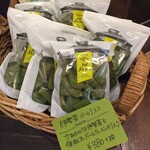 アニバーサリー - 