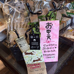 アニバーサリー - 