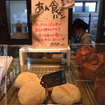 アニバーサリー - 