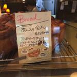 アニバーサリー - 